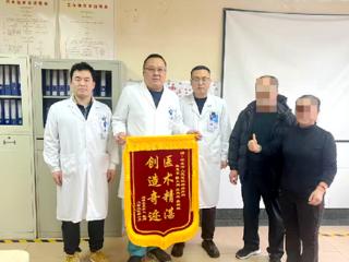 绝境重生 护佑生命——平度市人民医院成功救治重型颅脑损伤患者