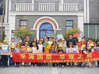 南京江北新区沿江街道：国防教育入人心 国家安全有保障