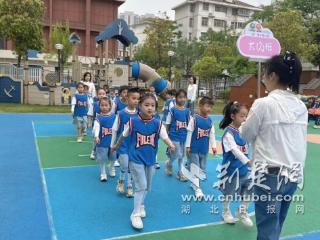 萌娃“篮”不住！沌口幼儿园篮球操展演活力开幕