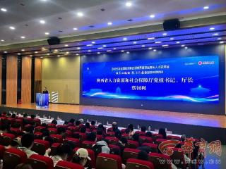 2026年全国城市联合招聘西部地区青年人才交流会举办