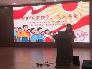 上饶市广信区司法局旭日司法所进校园开展国家安全教育宣讲活动