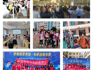 追光“中国天眼”播撒科学火种 ——黔南民族师范学院物电学院赋能地方高质量发展纪实