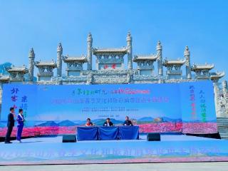 临沂与徐州、淮安三地达人“交换春天”活动启动