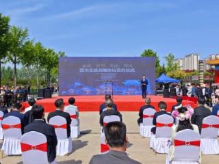 泰安、济宁、枣庄、菏泽四市文旅签约，共创区域文旅合作新篇章