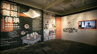 中德学生合作，在恭王府办“烫样研究纪实展”