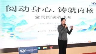 “书香崂山·阅见美好”2026年崂山区全民阅读月系列活动——青岛市女性创业者协会“书香崂山”公益沙龙圆满举办