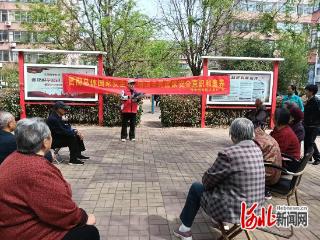 邢台市襄都区开展全民国家安全教育日进社区活动