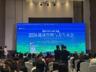 从“凭感觉”到“标准化” 河南智慧给健康管理上“硬菜”