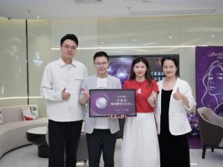 深圳香蜜丽格x乔雅登｜“乔雅登骨相美学示范中心”正式成立