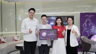 深圳香蜜丽格x乔雅登｜“乔雅登骨相美学示范中心”正式成立