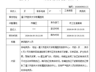 送毕危重病人 返程再伸援手 遵医附院重症医学科ECMO团队高速停车区再救游客