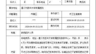 送毕危重病人 返程再伸援手 遵医附院重症医学科ECMO团队高速停车区再救游客