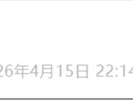 西安市应急管理局发布情况通报