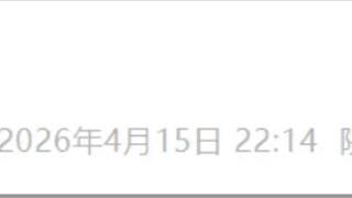 西安市应急管理局发布情况通报