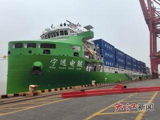 “宁远电鲲”号交付首航