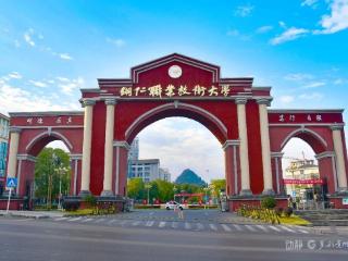 铜仁职大：匠心筑梦育匠才 技兴武陵谱新篇