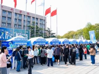 北京印刷学院举办“4·15”国家安全教育嘉年华活动——师生在沉浸式打卡中学习国家安全