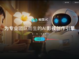 智象未来完成超5亿元新一轮融资 全力打造全模态世界模型