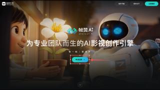 智象未来完成超5亿元新一轮融资全力打造全模态世界模型