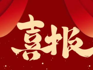 喜报！涟水县人民医院首次晋级全国三级公立医院绩效考核A等级