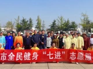 传承养生文化 畅享健康春日——潍坊市全民健身“七进”志愿服务八段锦公益指导活动举办