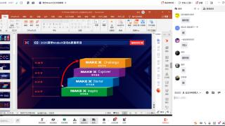科技点燃梦想,创新引领未来——2026年烟台市青少年机器人竞赛项目线上培训成功举办
