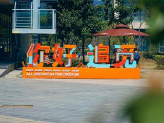 俞浩很珍贵！细数追觅清华系人才的年轻敢想