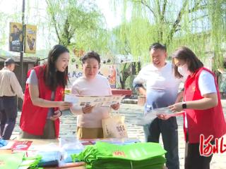 石家庄市鹿泉区：国家安全宣传进景区