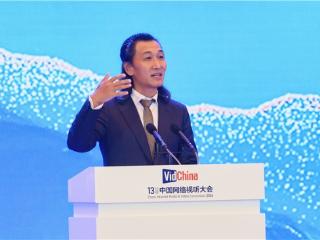 腾讯孙忠怀：创作小队时代来了，平台要做最好的发现者和放大者