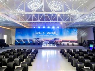 全球首款B级闪充SUV-宋Ultra EV北京站震撼登陆