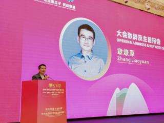 坚果果干食品展合肥启幕 章燎原：“好货不贵”才是零售未来