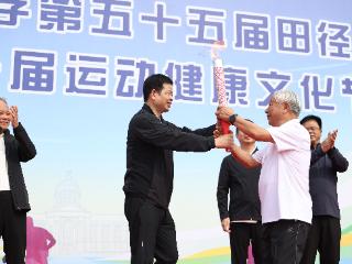 河南农业大学第一届运动健康文化节启幕