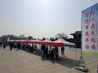 践行央企责任 守护民生安康——泰安移动助力全国肿瘤防治宣传周活动开展