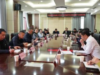 菏泽市特医食品产业发展座谈会暨产业政策讲座举办