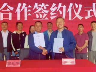 校企携手强根基|台盘毛辣果酸汤酿造基地携手凯里学院 推动研发升级