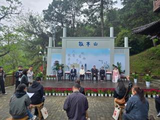 第十二届“三月三·敬亭山”民俗文化旅游月活动将于4月17日开幕