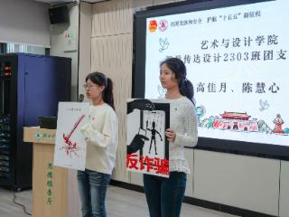 筑牢国家安全青春防线 湖大校园里学生成了“主讲人”