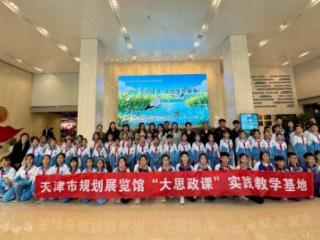 守护飞羽精灵，共绘生态画卷——天津市第45届爱鸟周主题活动 扫码阅读手机版