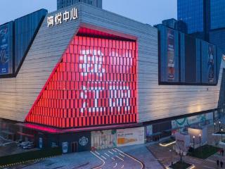 627璀璨相见|江阴湾悦中心“悦见新生”焕新启幕