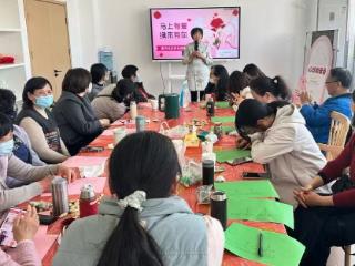 蔺坊社区举办“为爱牵手”主题活动