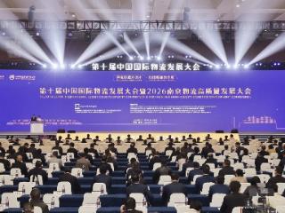 新政赋能、提级拓道、场景创新……南京加速打造国际性综合交通枢纽城市