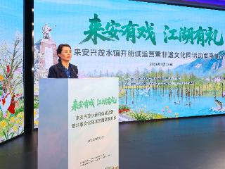 这个五一，来安兴茂水镇邀宁入“江湖”