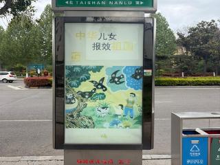 薛城区民政局开展城区道路路名牌规范提升专项行动