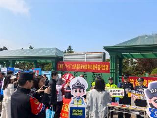 青岛市市南区开展全民国家安全教育日系列宣传活动