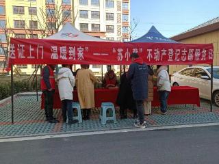 “五办五化”优服务 便民利企暖民心