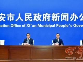 2026年西安将保障多个交通重大项目早开快建 高质量推进355个城市更新项目