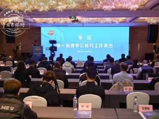 孙军当选吉林篮协新一届会长