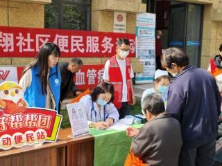 济宁市任城区李营街道东翔社区开展“义诊进社区，健康送到家”公益义诊活动