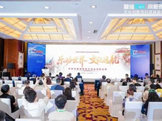 分享文化出海创新实践！吉视传媒携李斯特国际赛事IP亮相2026中国网络视听大会