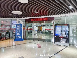 六盘水市水城区：90公里“零跑腿” 政策服务送上门